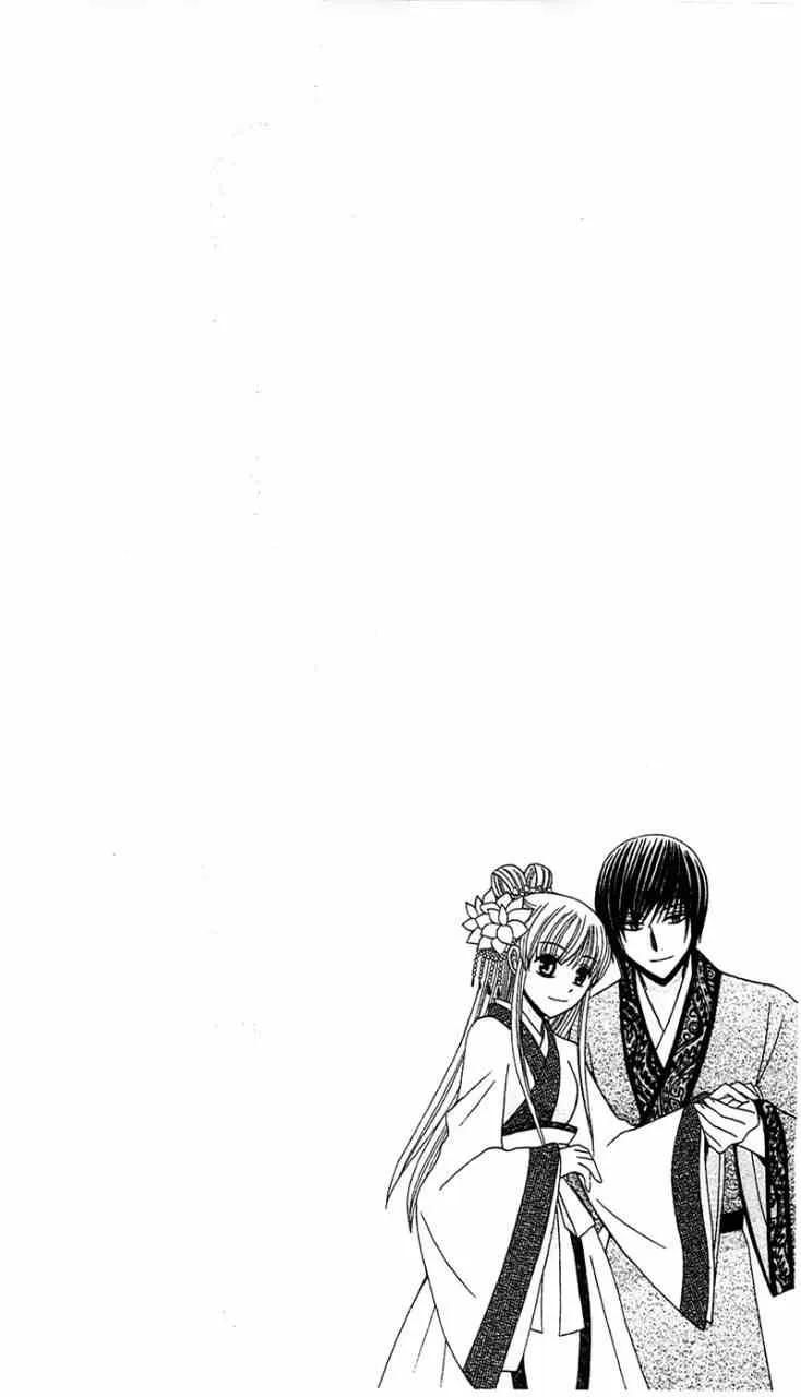 第6话 第2页