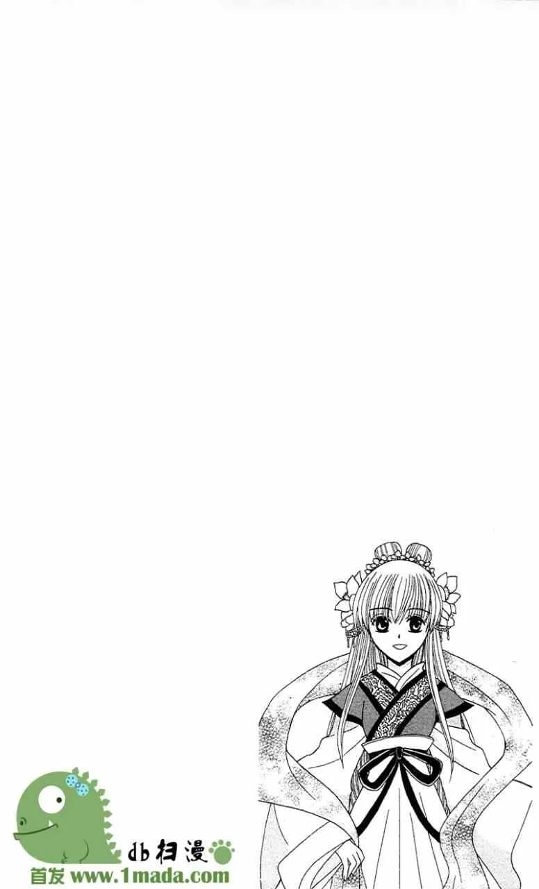 第6话 第42页