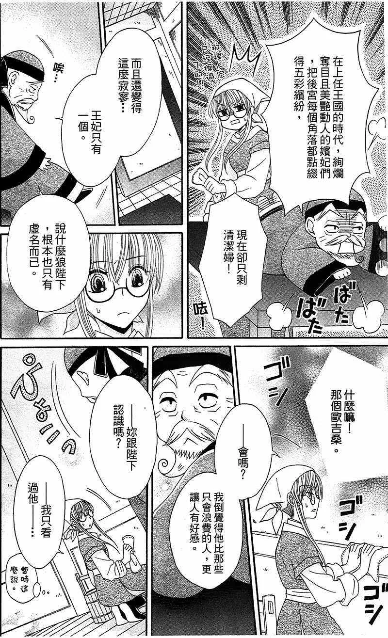 第7话 第10页