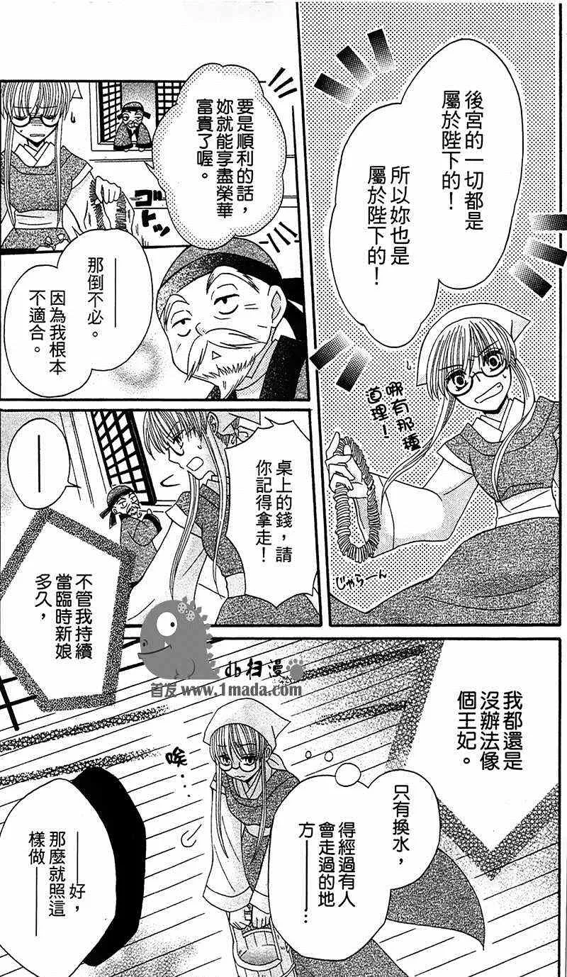 第7话 第15页