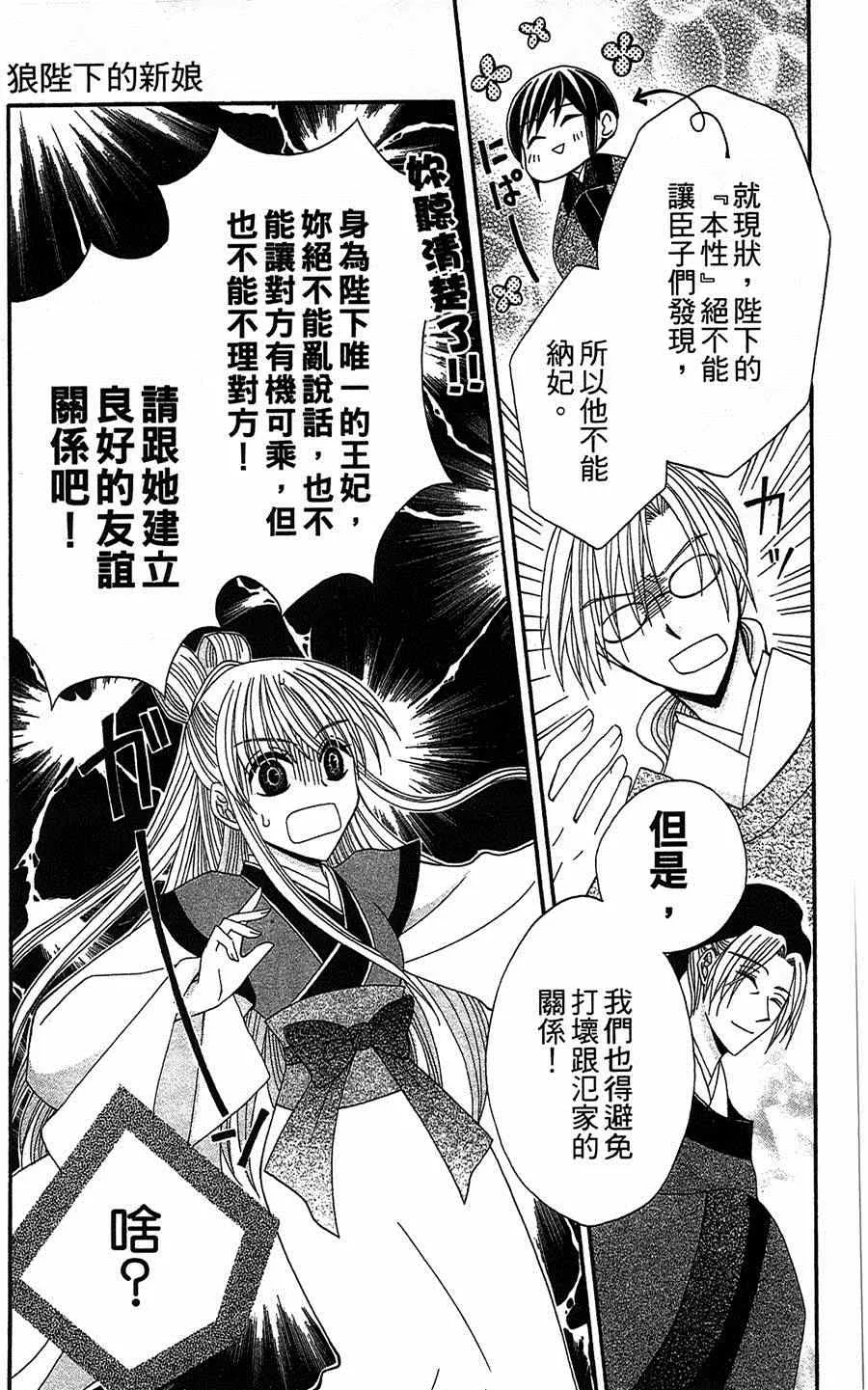 第10话 第7页