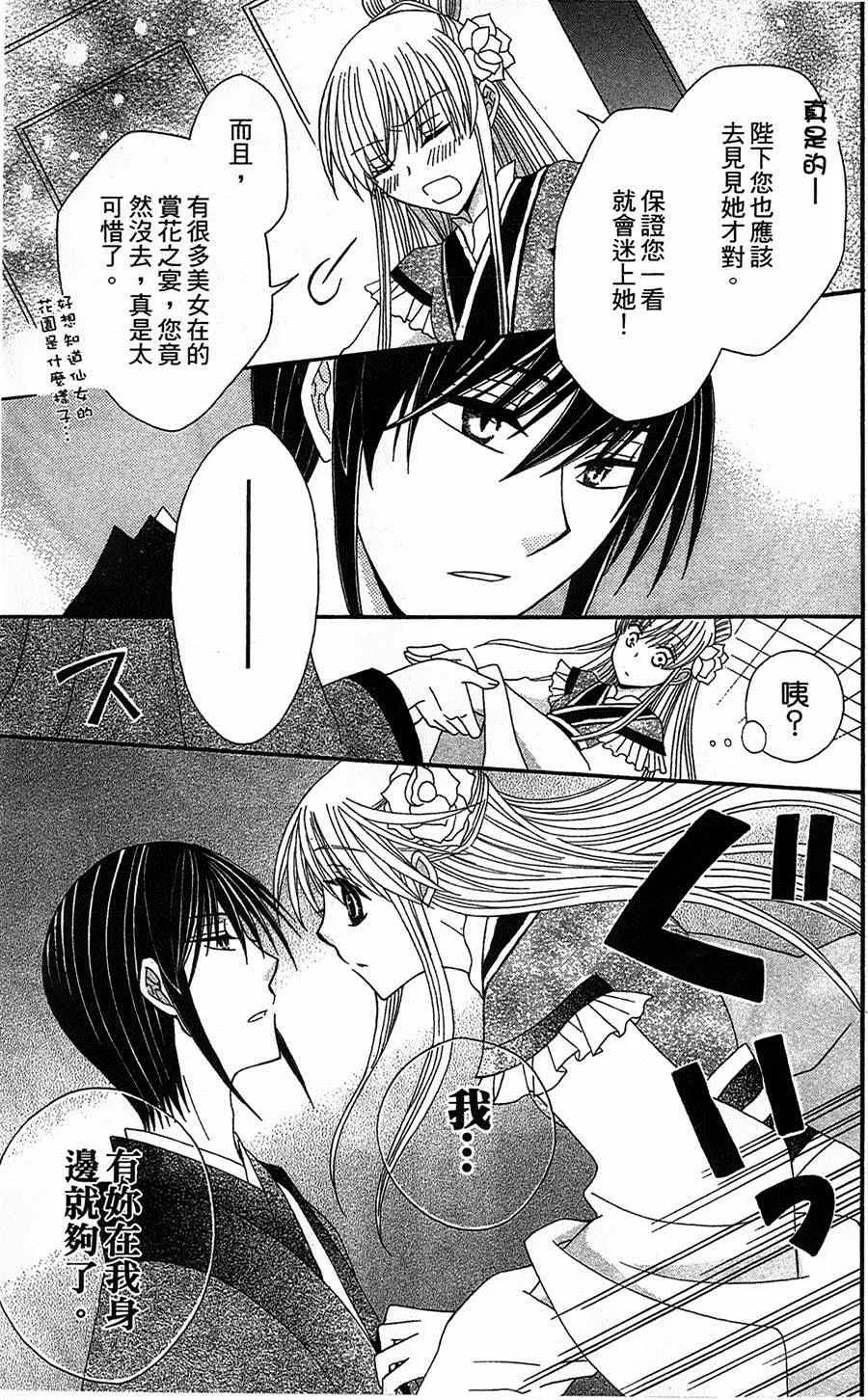 第10话 第13页