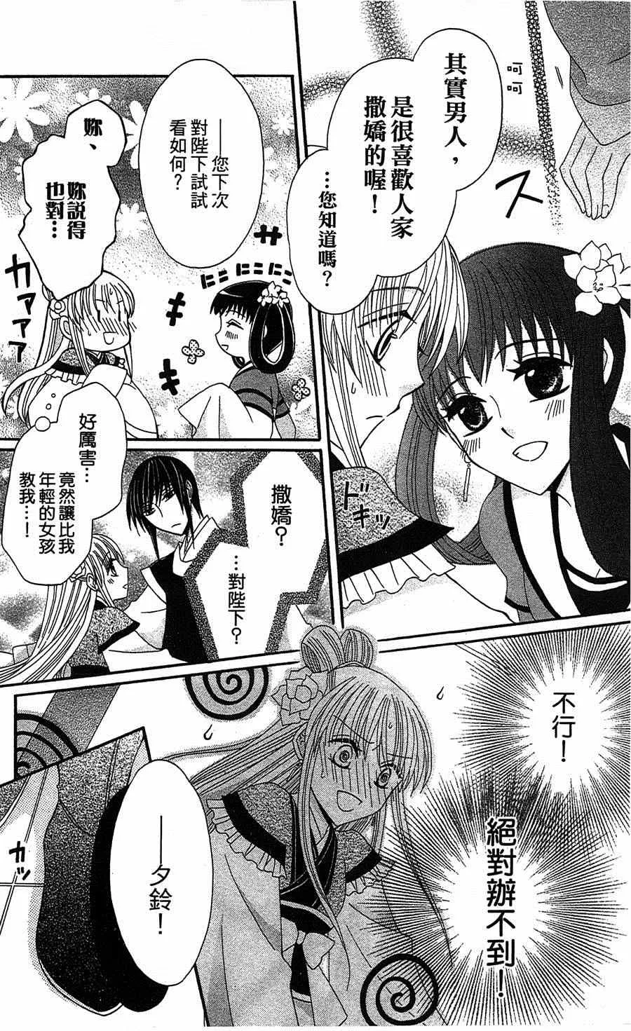 第10话 第22页