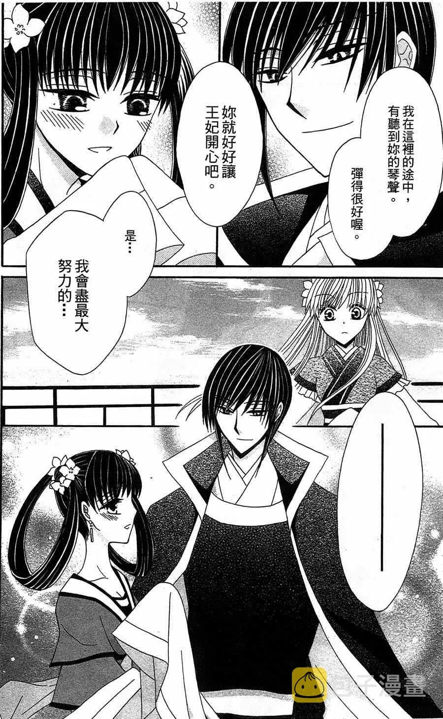 第10话 第24页
