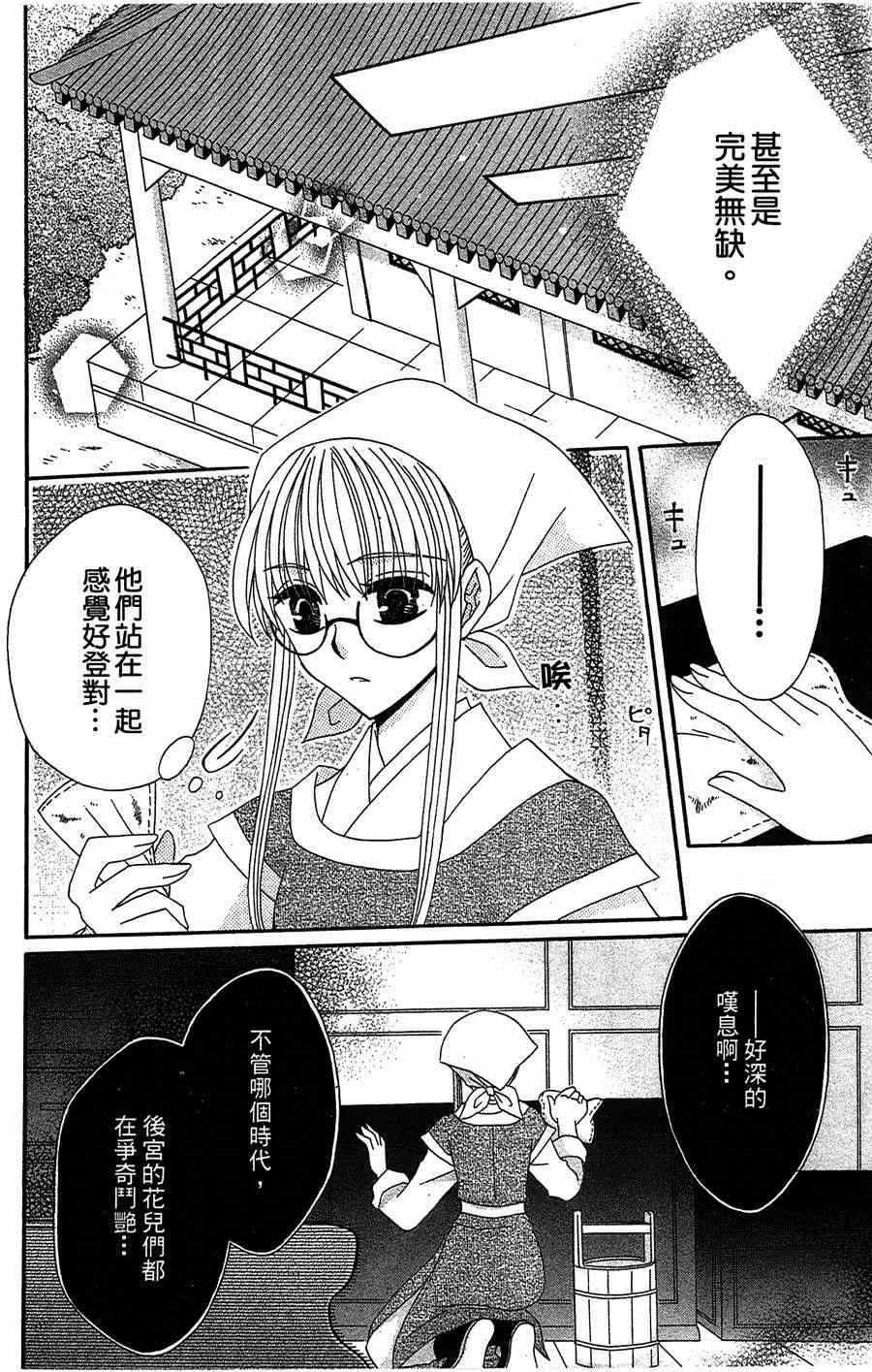 第10话 第26页