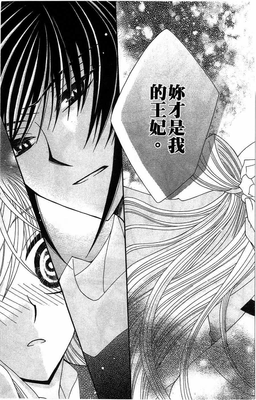 第10话 第37页