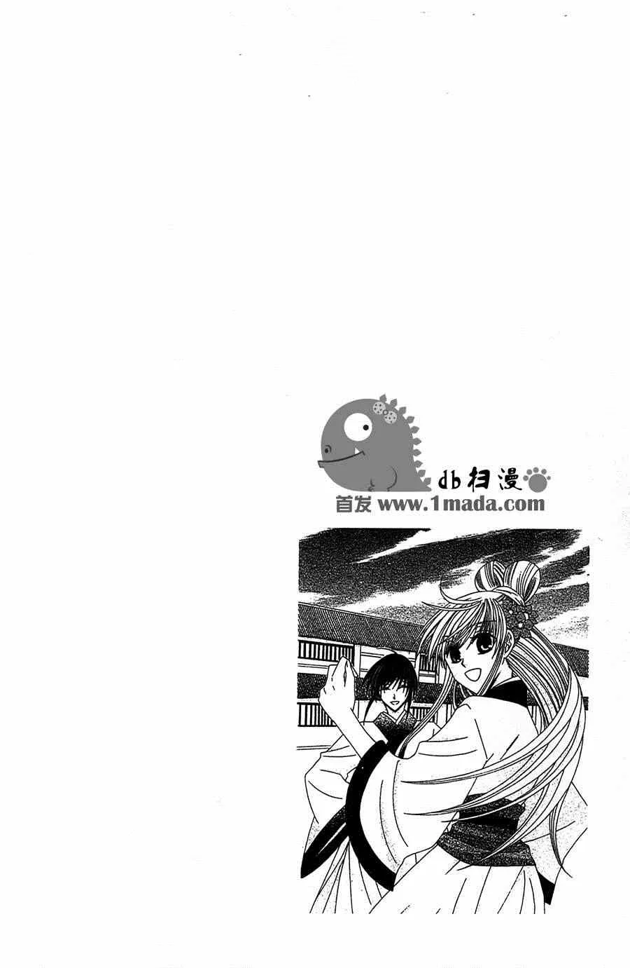 第10话 第42页