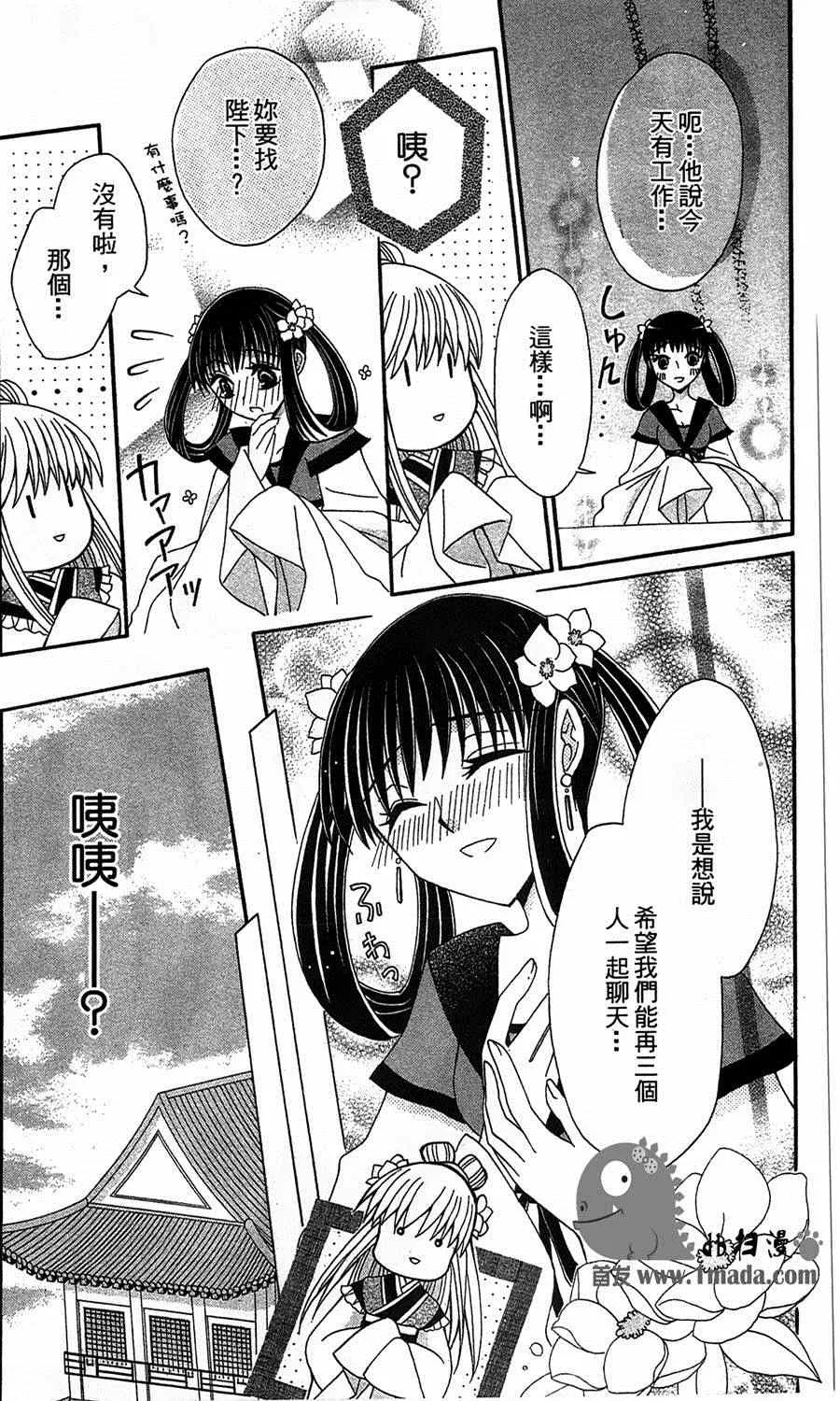 第11话 第7页