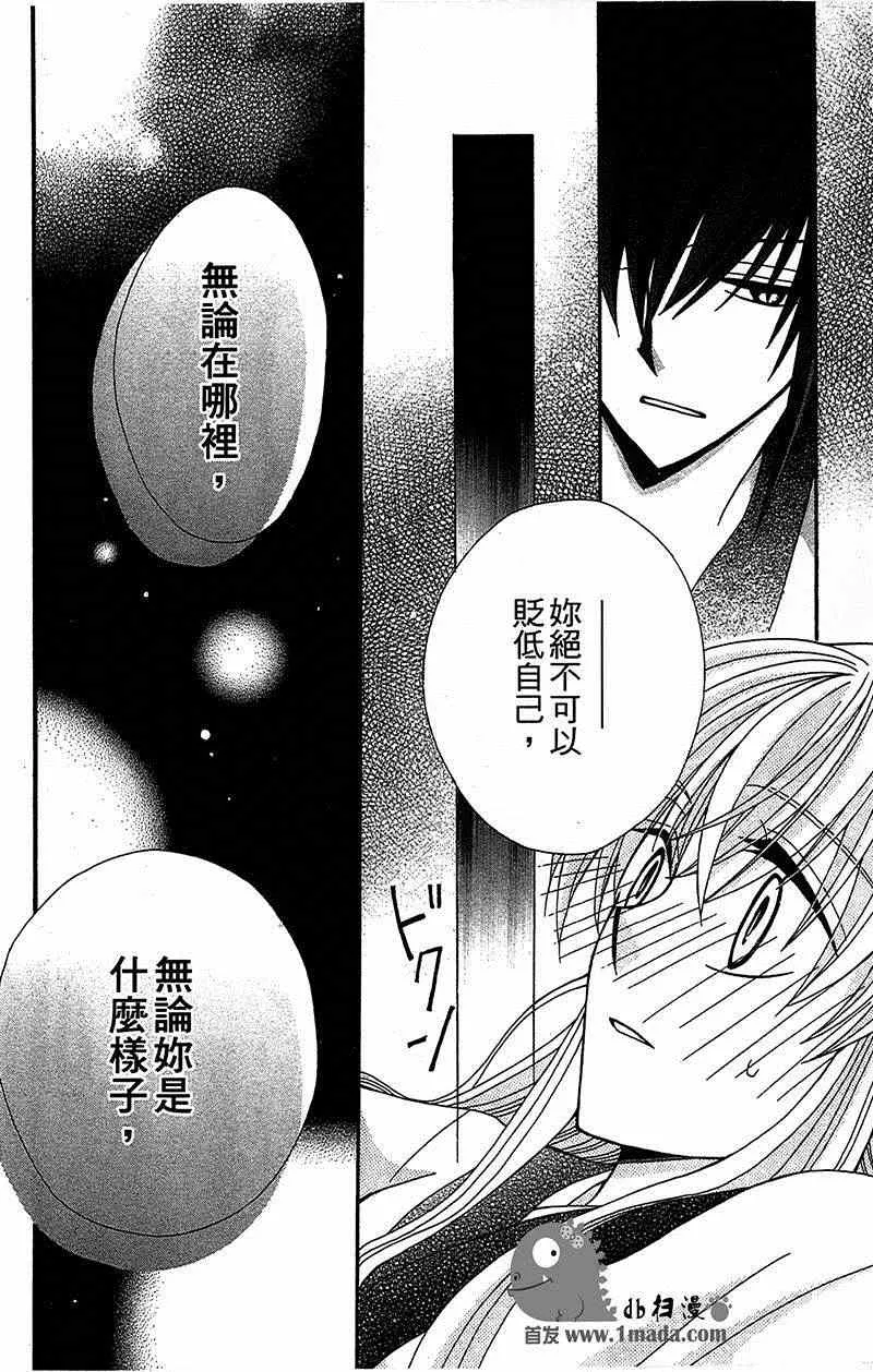 第12话 第29页