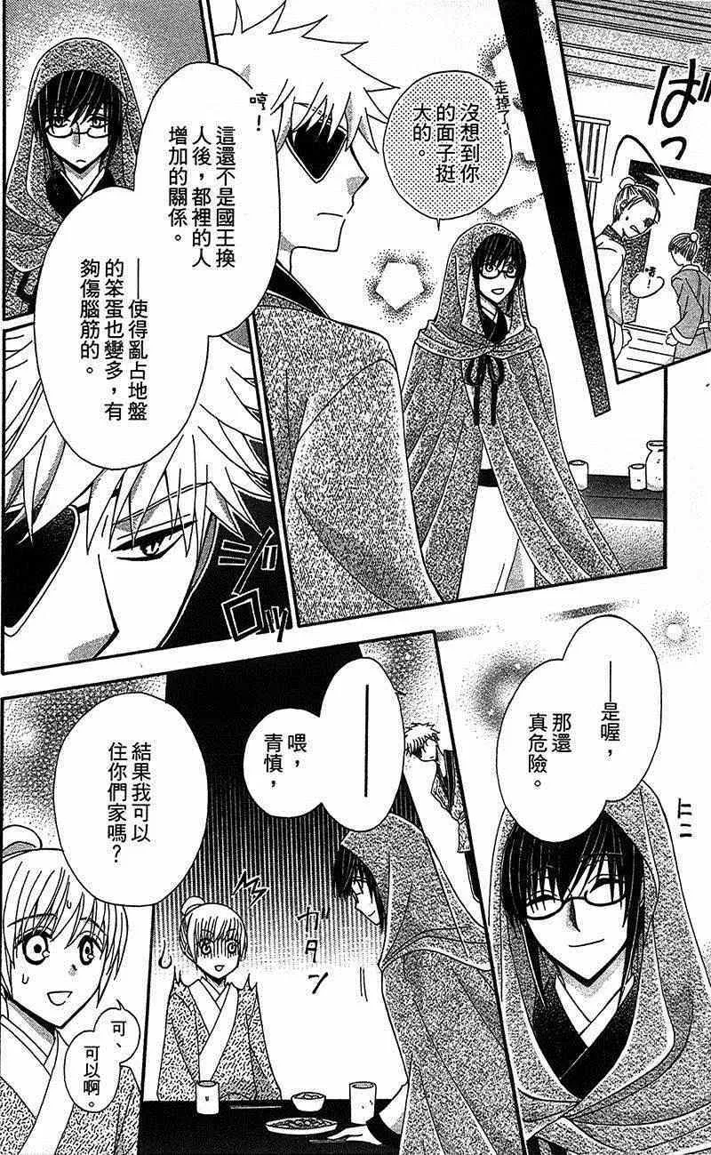 第13话 第10页