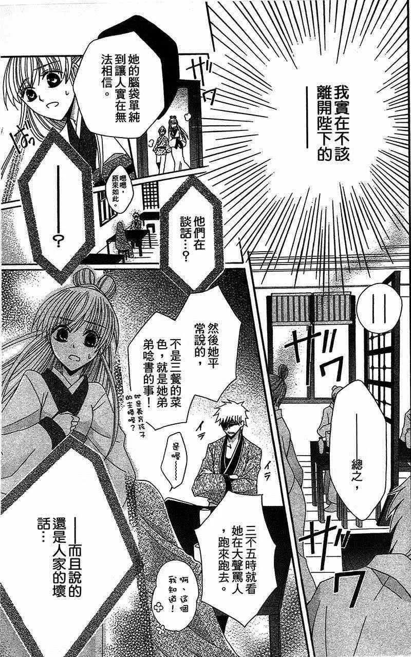 第13话 第15页