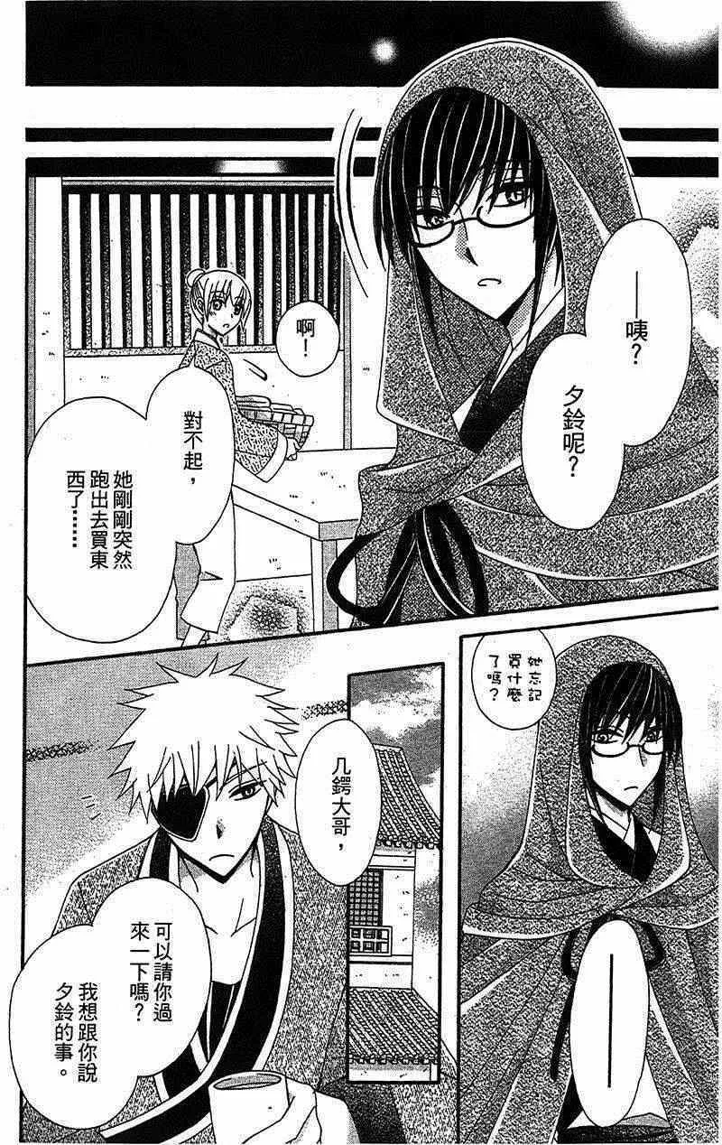 第14话 第10页