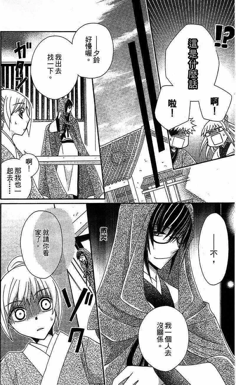 第14话 第14页