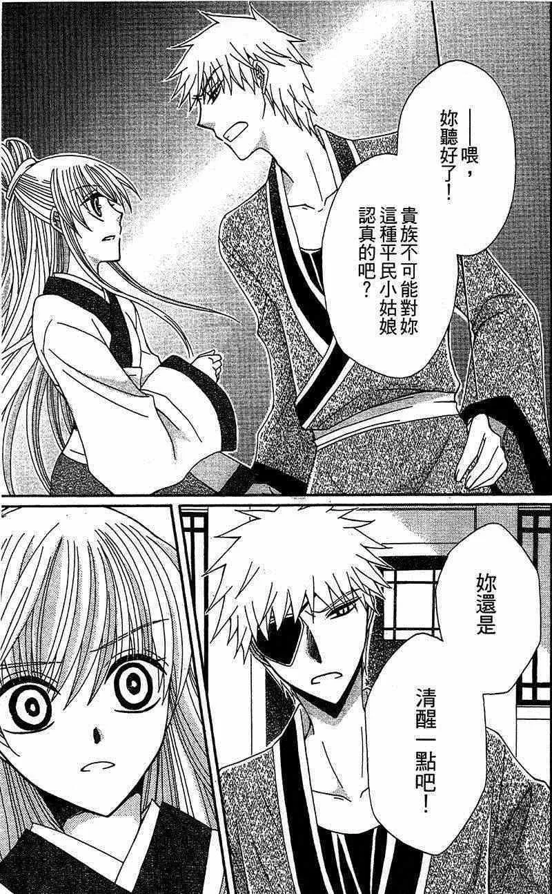 第14话 第17页