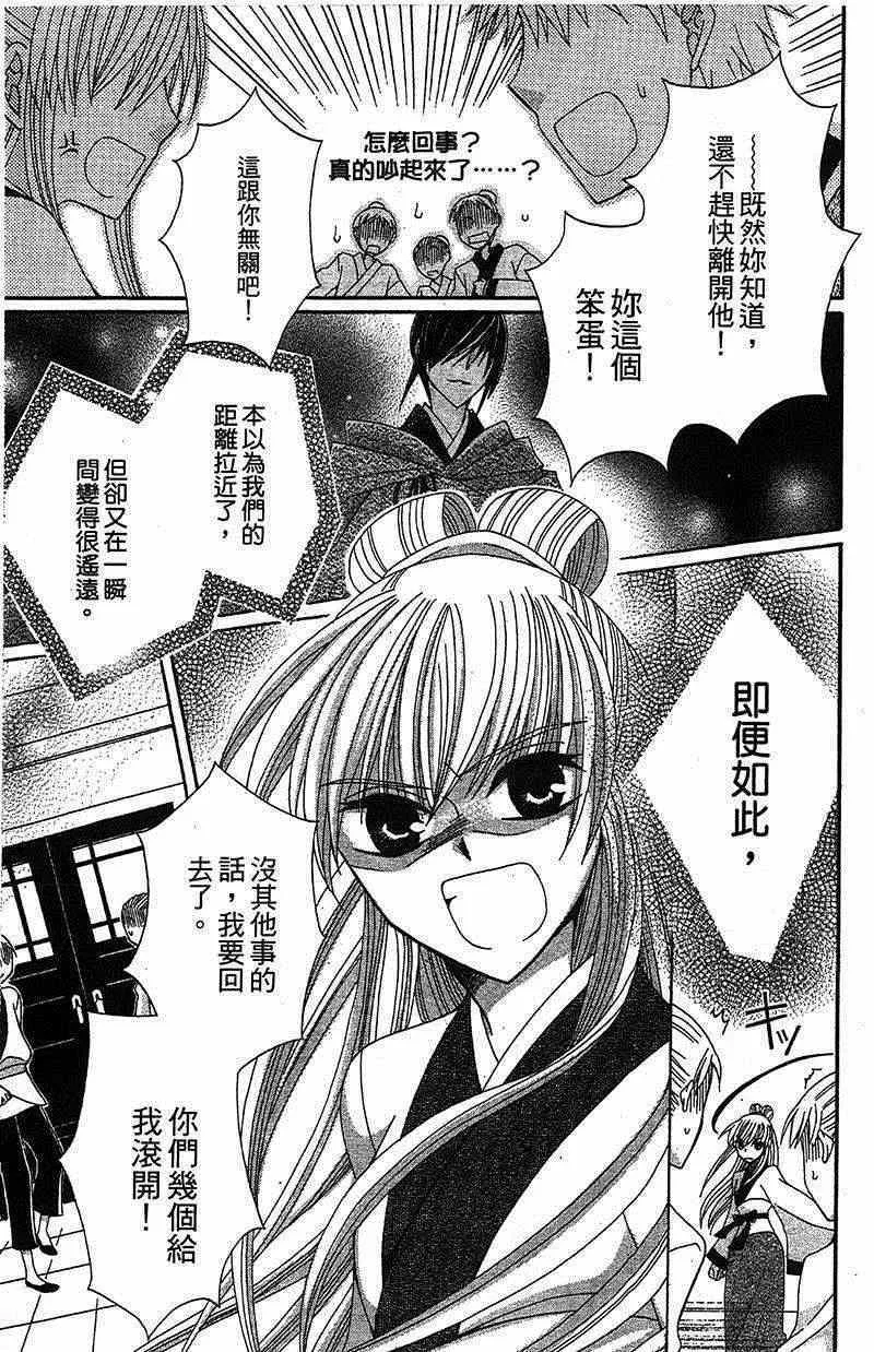 第14话 第19页