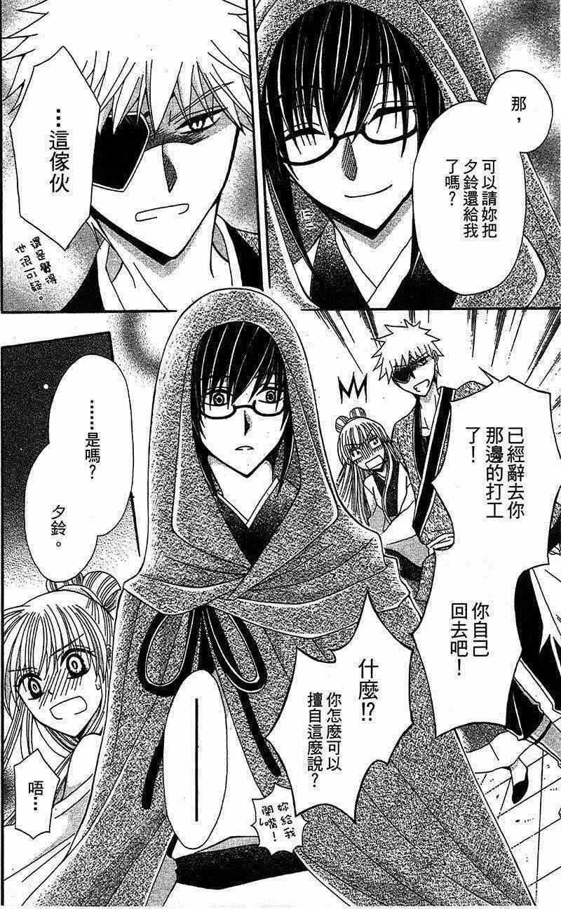 第14话 第22页