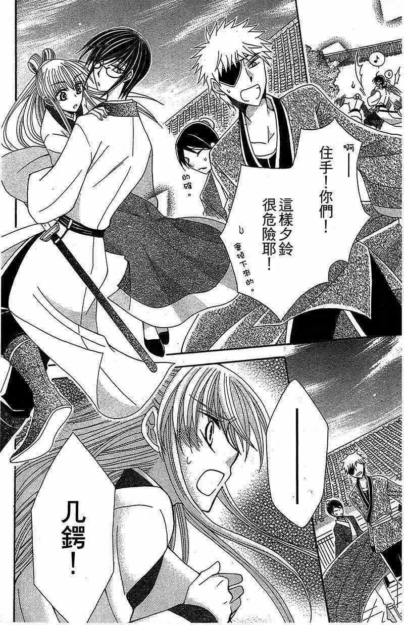 第14话 第28页