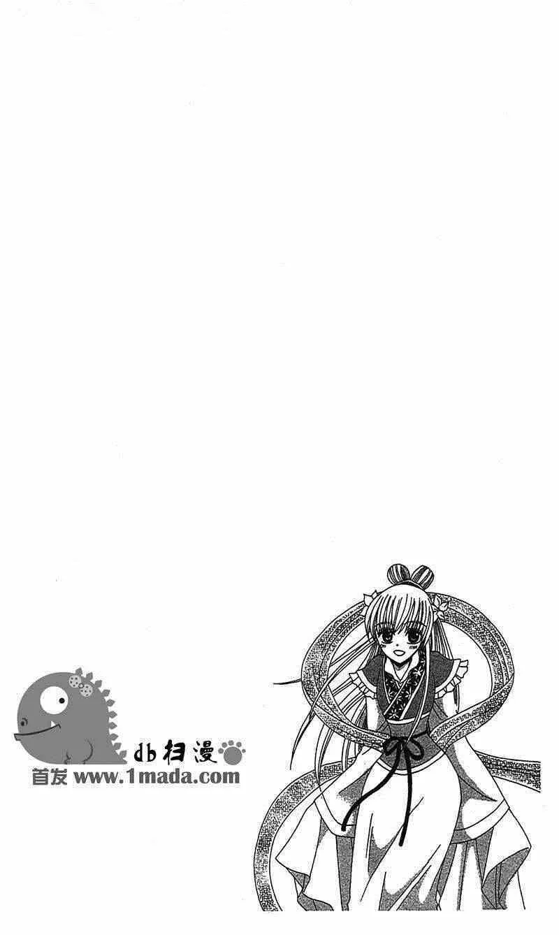 第14话 第34页