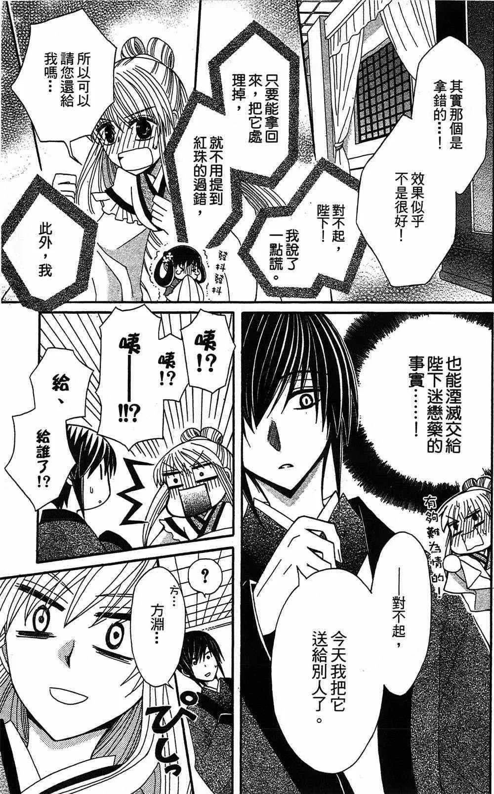 第15话 第15页