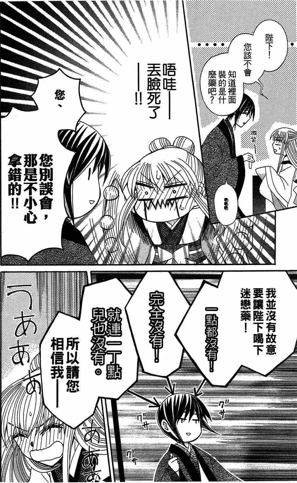 第15话 第24页