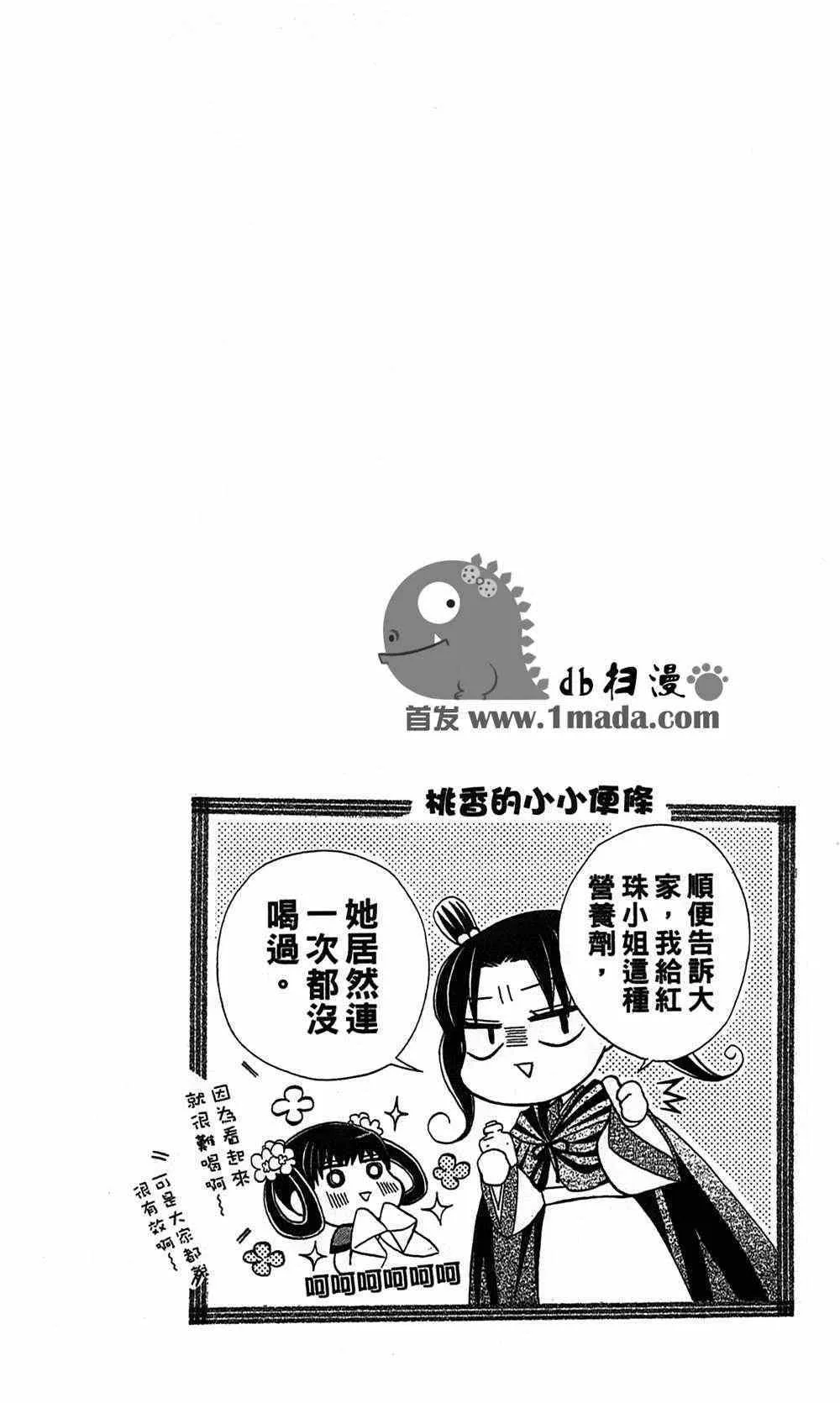 第15话 第32页