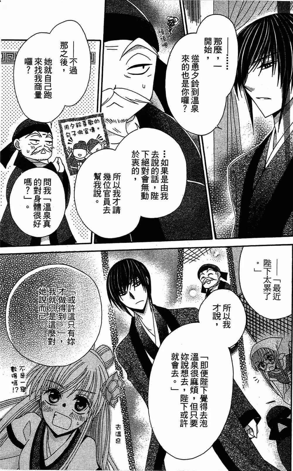 第16话 第27页