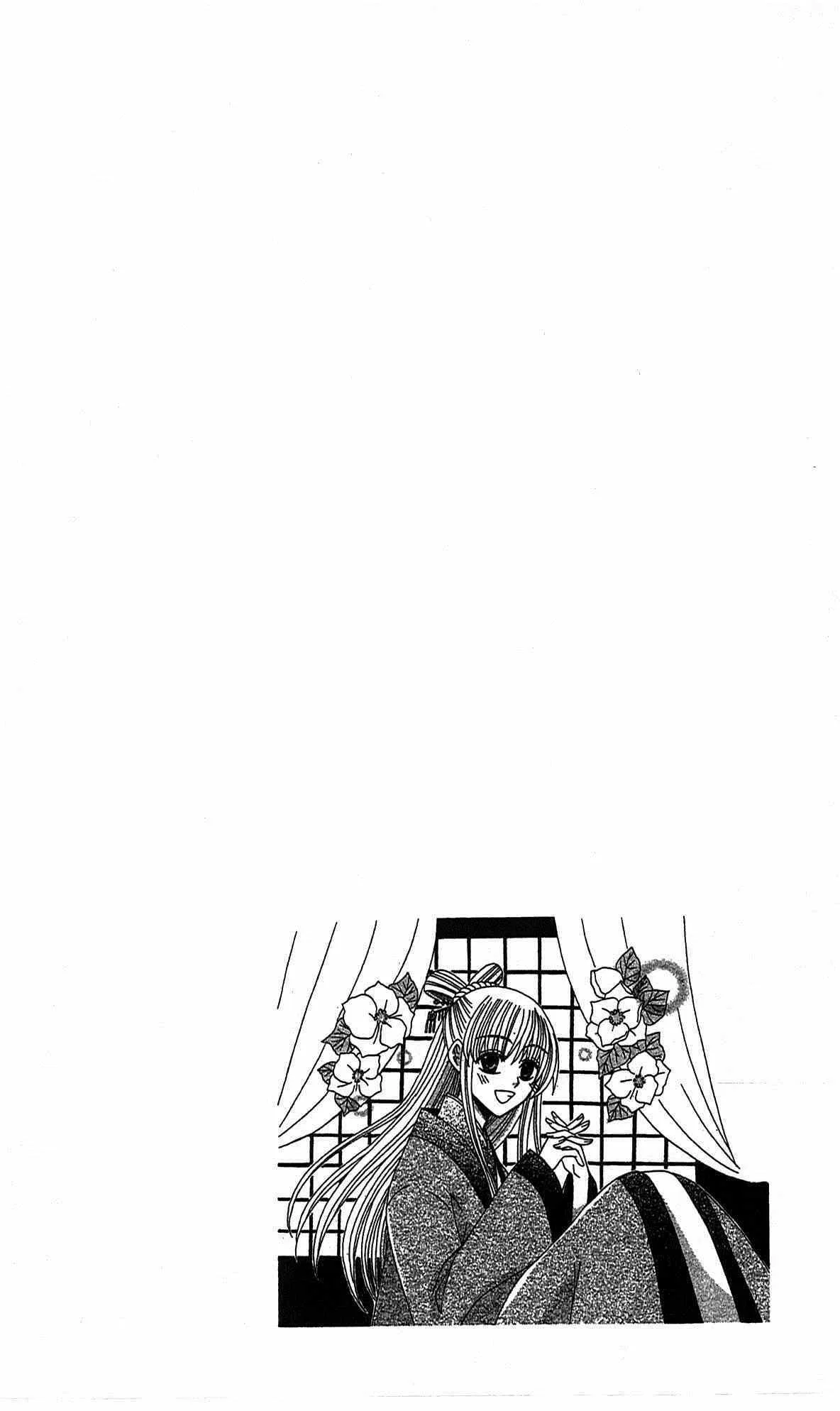 第17话 第3页