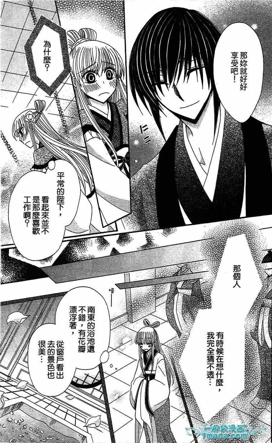 第17话 第12页