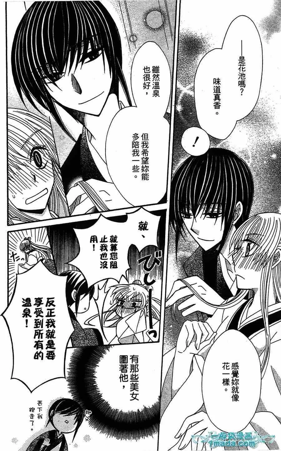 第17话 第15页