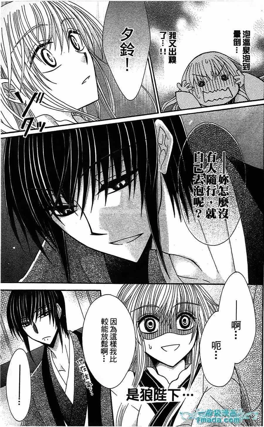 第17话 第26页
