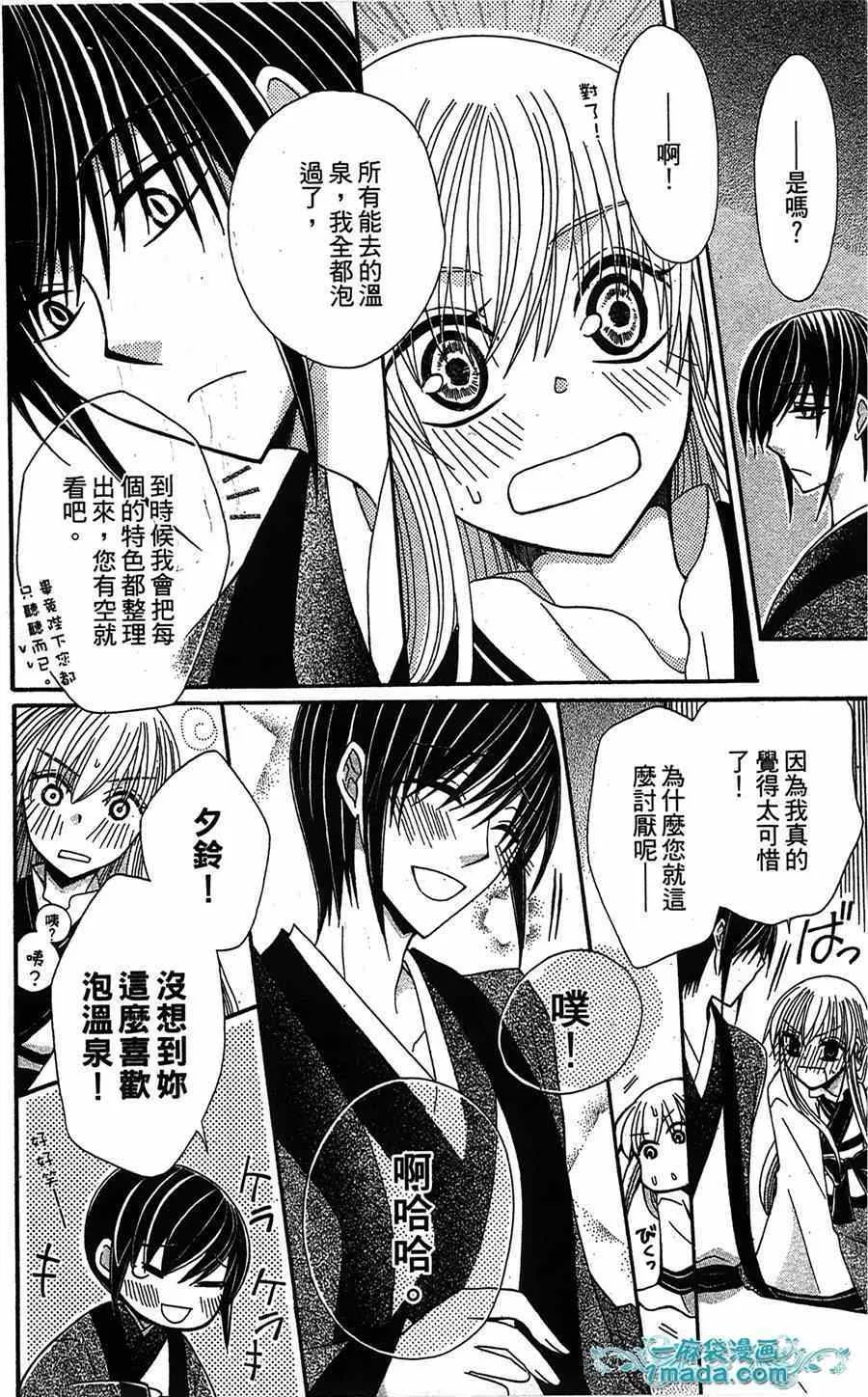 第17话 第27页