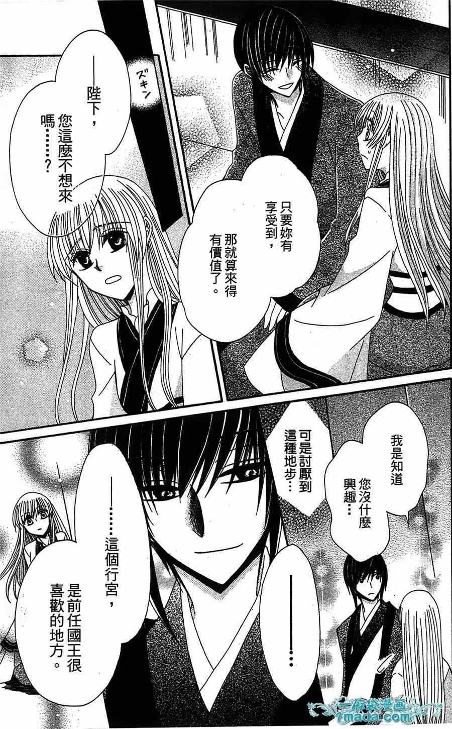 第17话 第28页