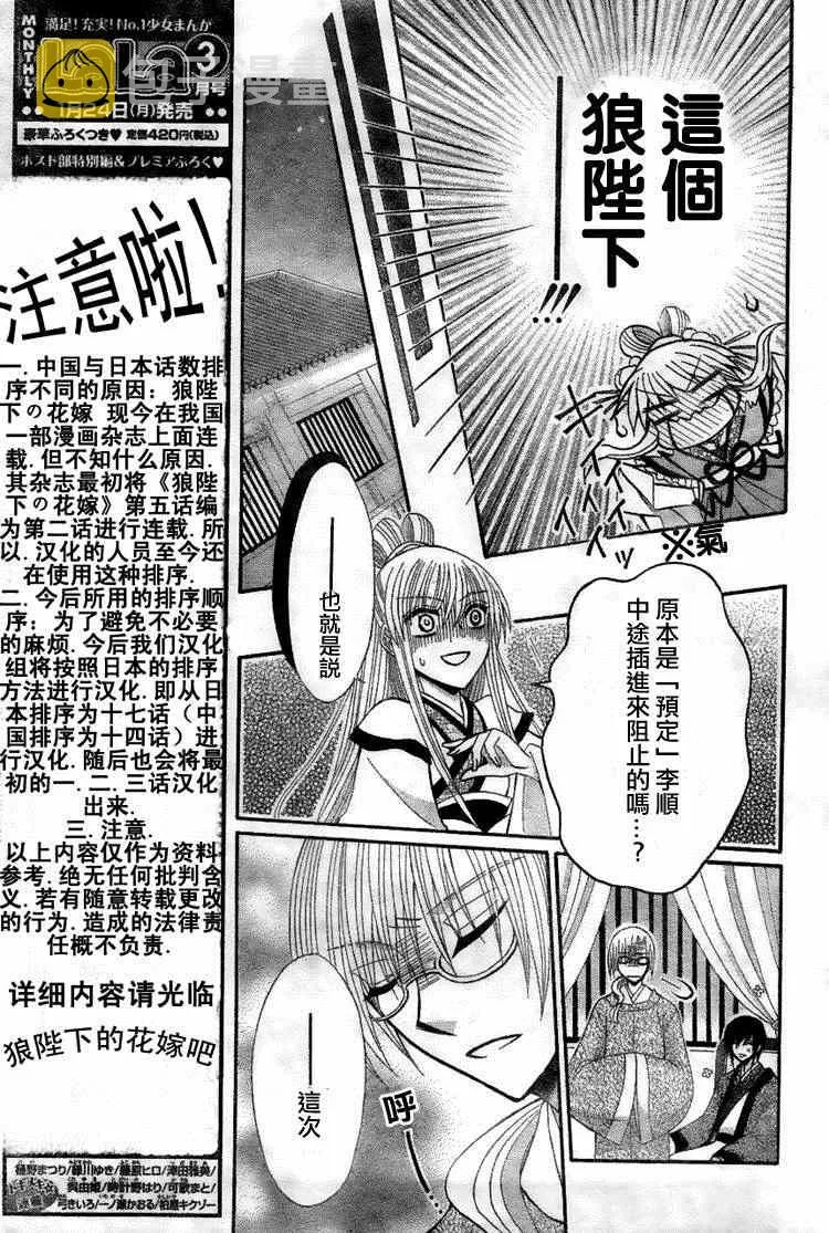 第18话 第27页