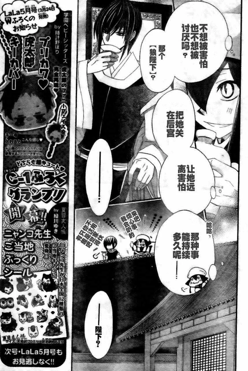 第20话 第21页