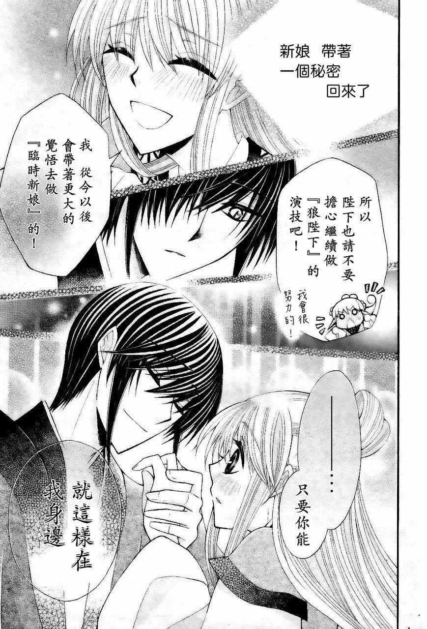 第24话 第22页