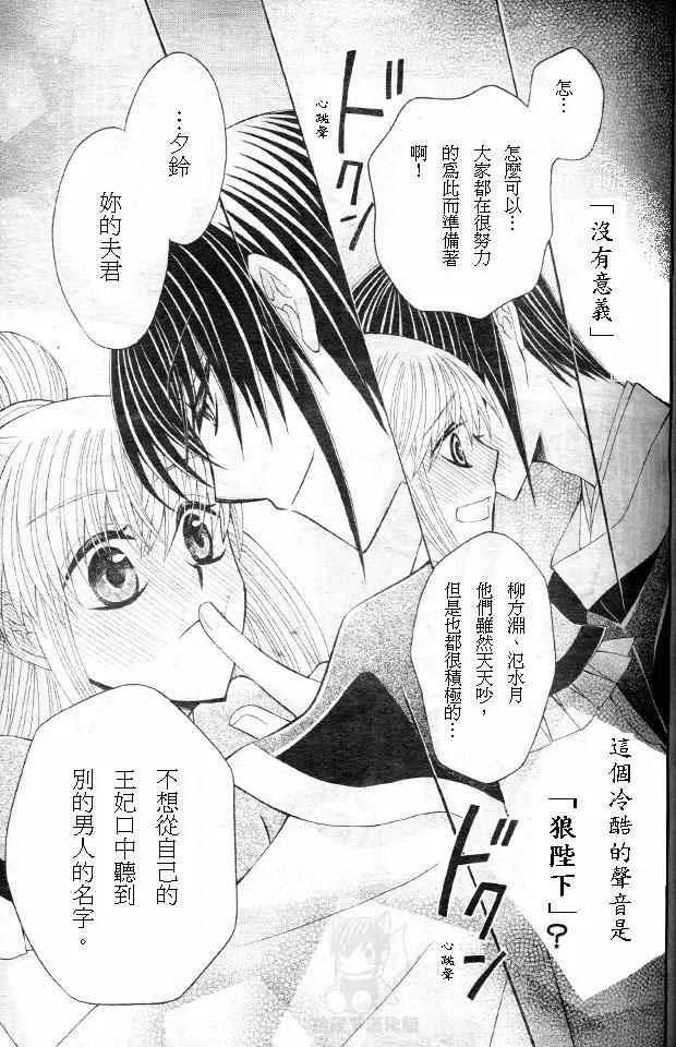 第26话 第26页