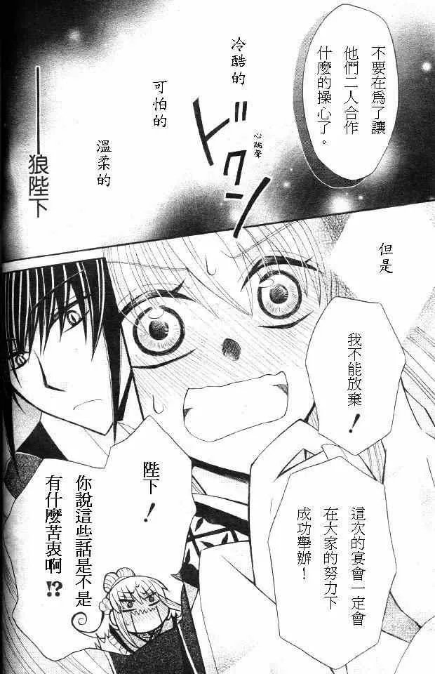 第26话 第27页