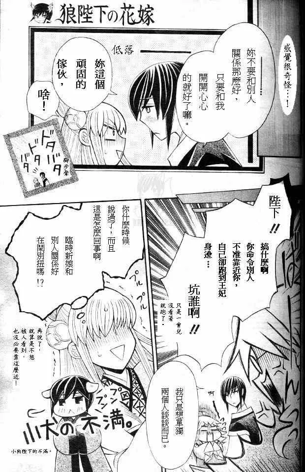 第26话 第28页