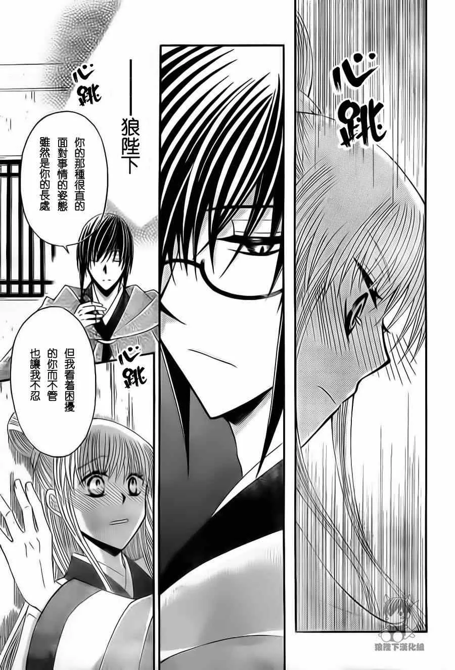 第32话 第27页