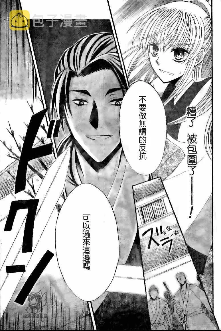 第35话 第15页