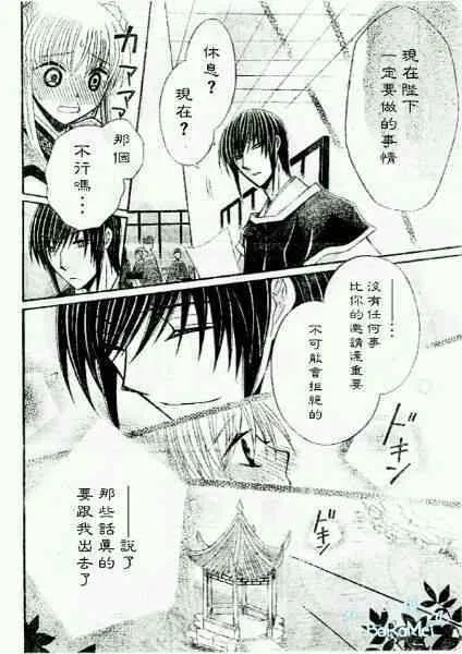 第37话 第18页