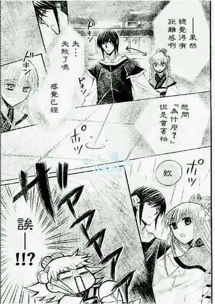第37话 第19页