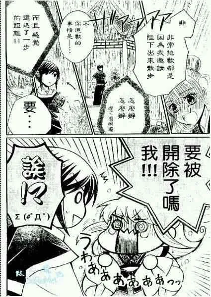 第37话 第22页