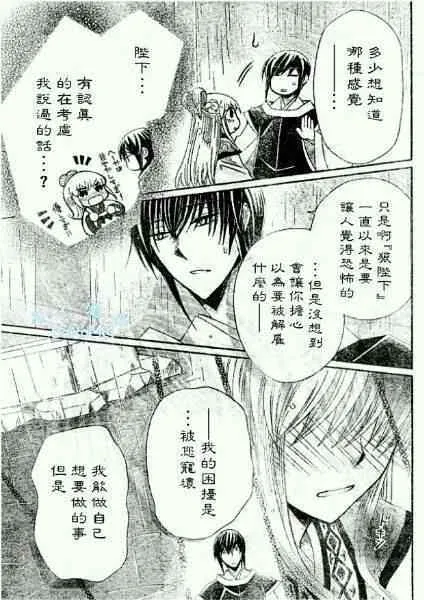 第37话 第25页