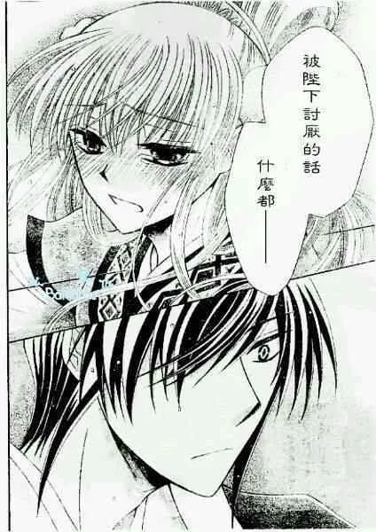 第37话 第26页