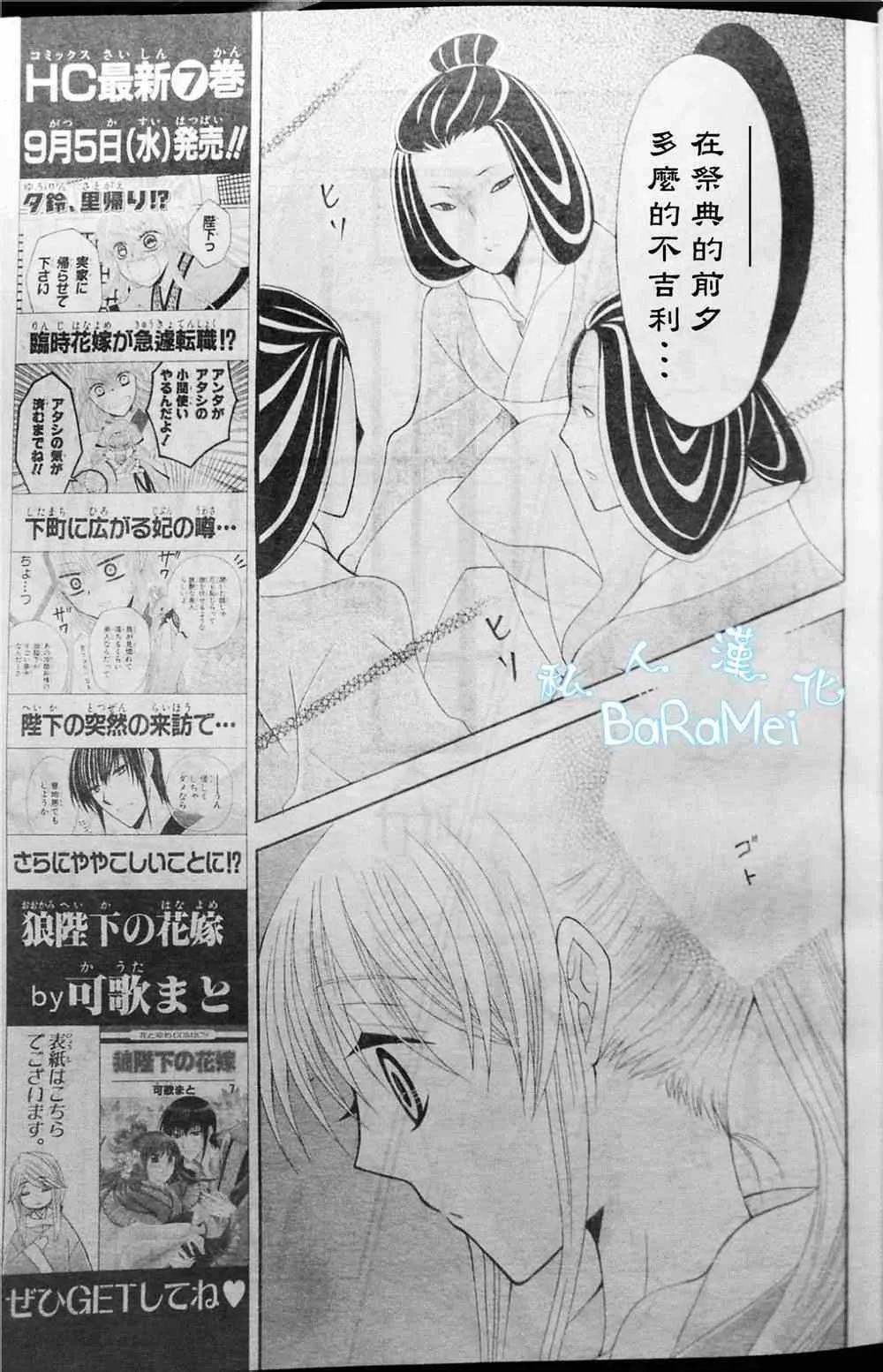 第38话 第22页