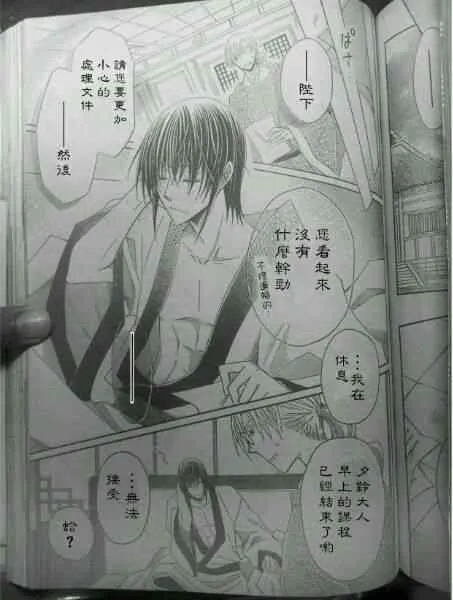 第39话 第7页