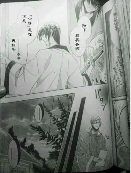 第39话 第9页