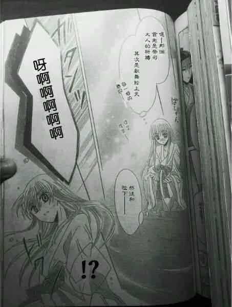 第39话 第13页