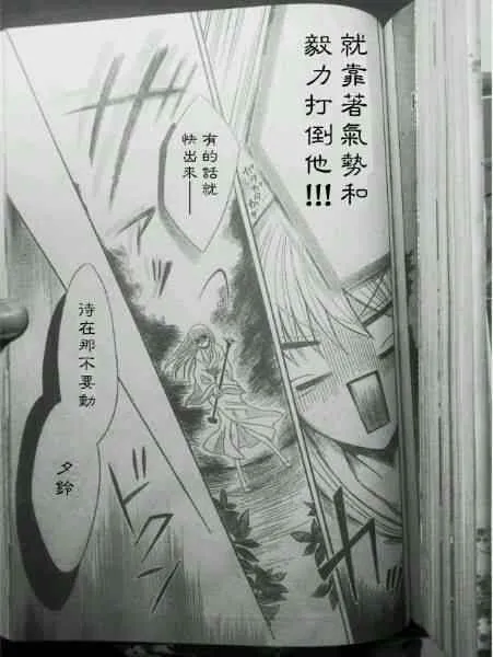 第39话 第17页